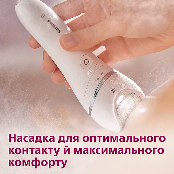 Фото - Епілятор Philips BRE730/10