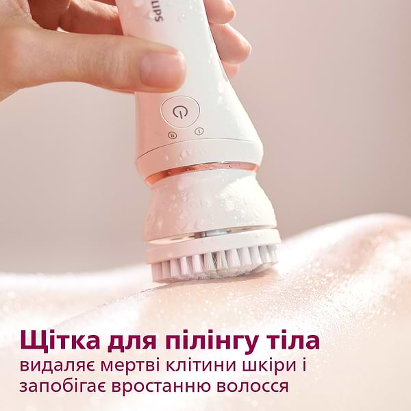 Фото - Епілятор Philips BRE740/10