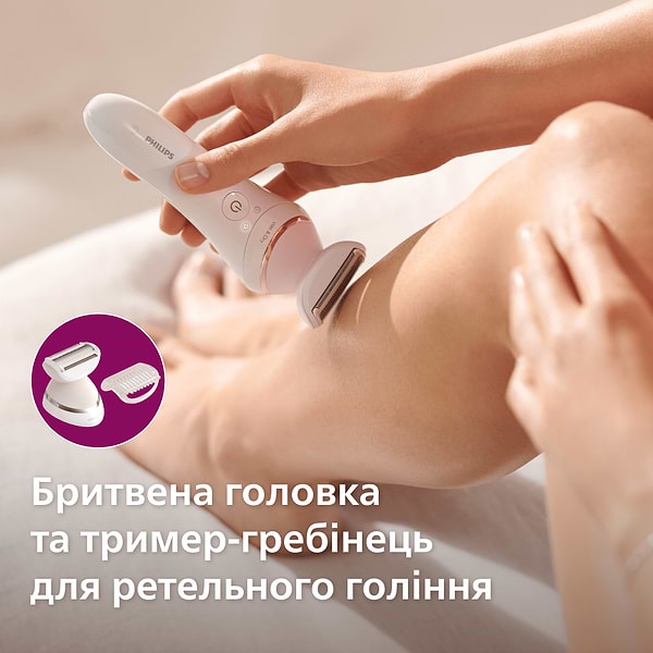 Фото - Епілятор Philips BRE740/90