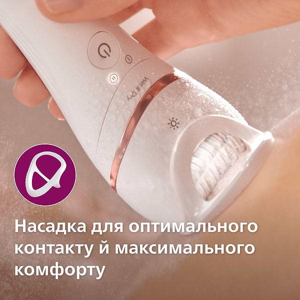 Фото - Епілятор Philips BRE740/90