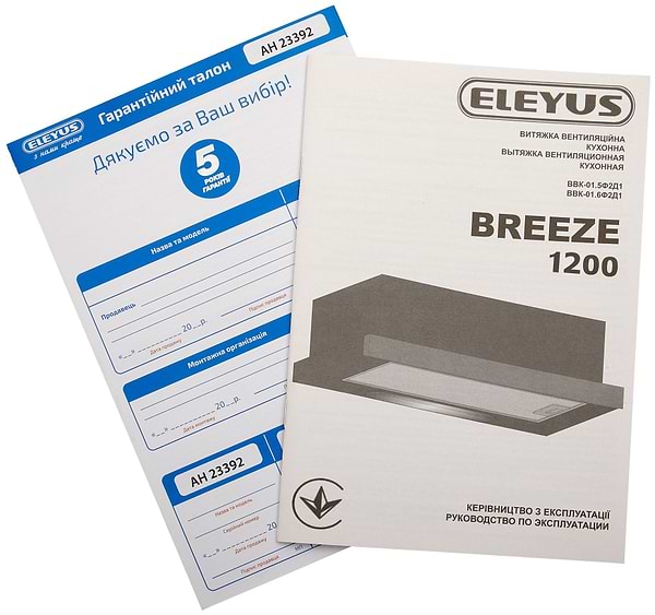 Фото - Вытяжка встраиваемая ELEYUS BREEZE 1200 60 BG
