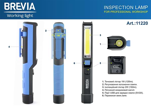 Фото - Фонарь аккумуляторный Brevia LED Pen Light 2W COB+1W LED 150lm, 900mAh, type-C (11220)