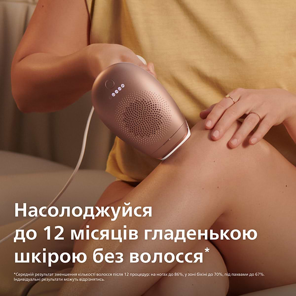 Фото - Фотоэпилятор Philips Lumea Advanced BRI921/00