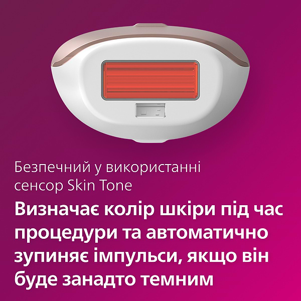 Фото - Фотоэпилятор Philips Lumea Advanced BRI921/00