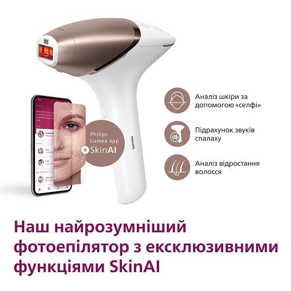 Фото - Фотоепілятор Philips Series 9900 BRI973/00