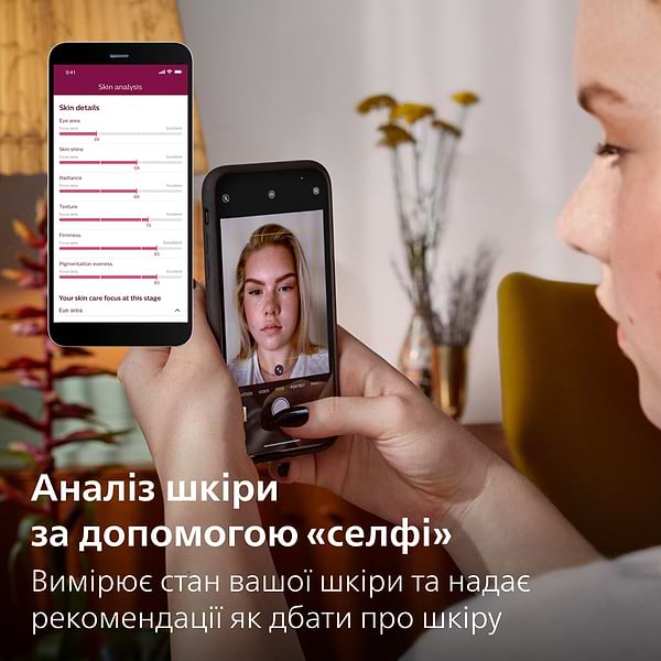 Фото - Фотоепілятор Philips Series 9900 BRI977/00