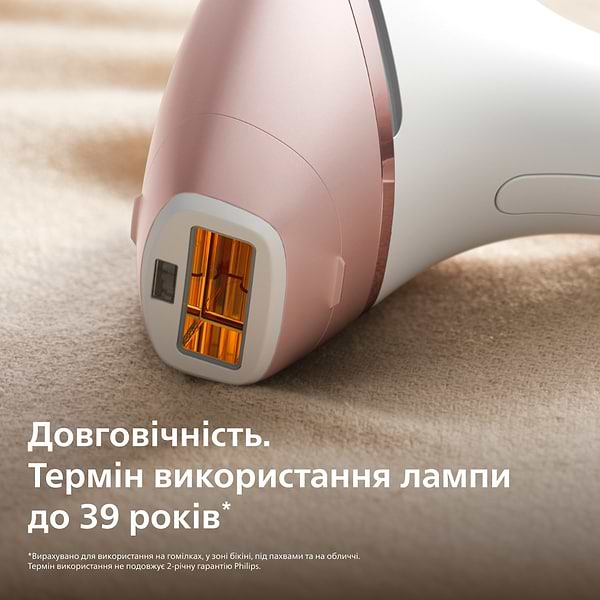 Фото - Фотоепілятор Philips Series 9900 BRI977/00