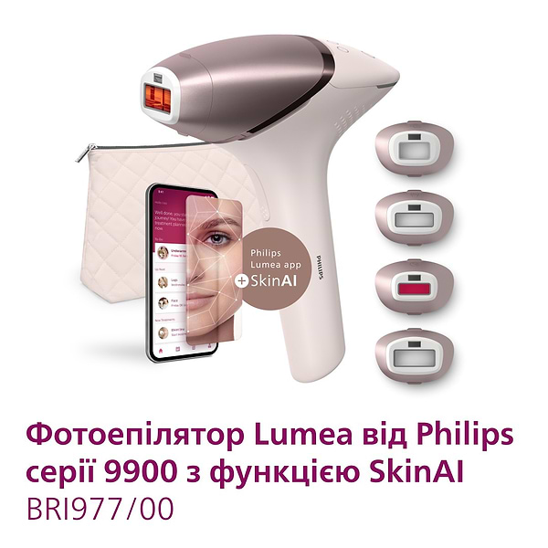 Фото - Фотоепілятор Philips Series 9900 BRI977/00