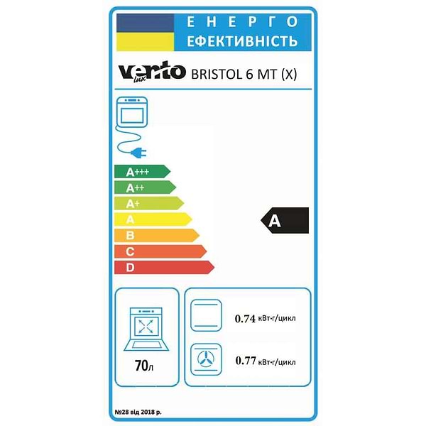 Фото - Духова шафа Ventolux BRISTOL 6 MT (X)