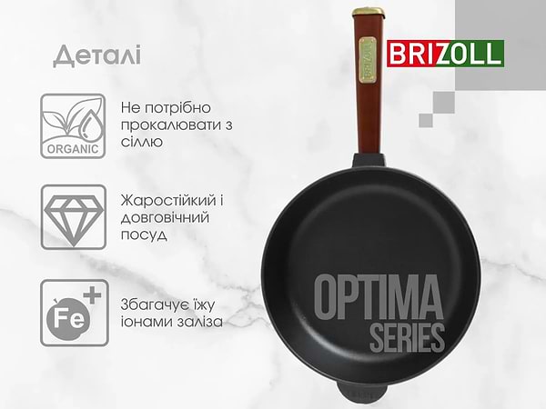 Фото - Сковорода универсальная Brizoll O2460-P2-C Optima-Bordo 240х61,5 мм, с крышкой
