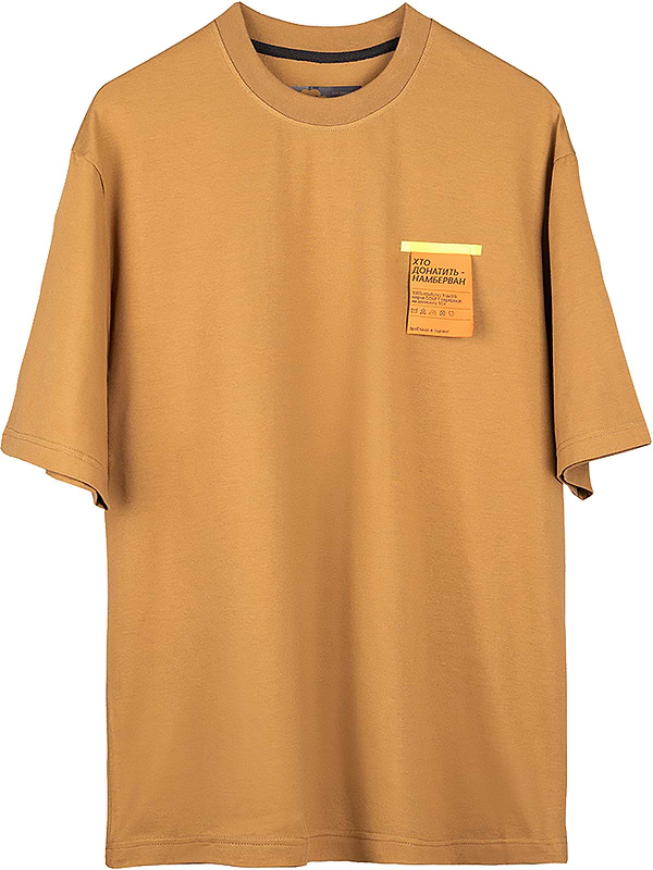Фото - Футболка Comfy беж L/XL