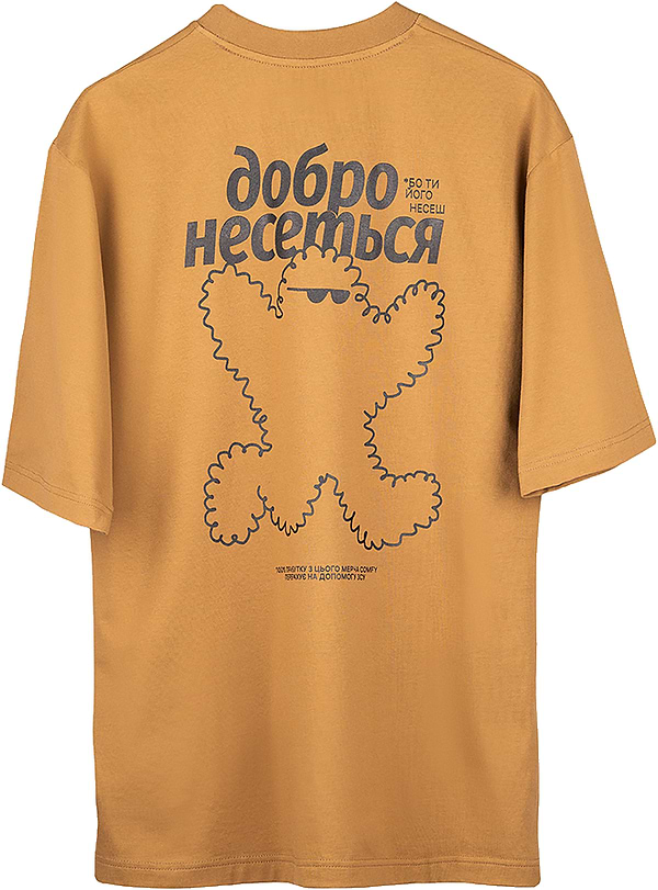 Фото - Футболка Comfy беж L/XL