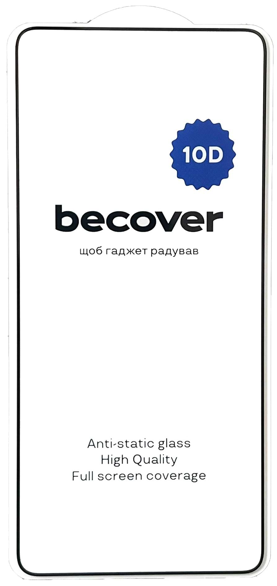 Защитное стекло для смартфона BeCover for Apple iPhone 17 Pro 10D Black (714074)
