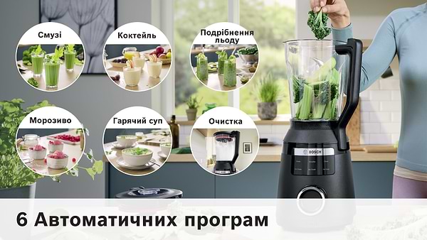 Фото - Блендер стаціонарний Bosch MMB6652B