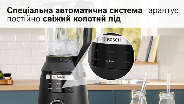 Фото - Блендер стаціонарний Bosch MMB6652B