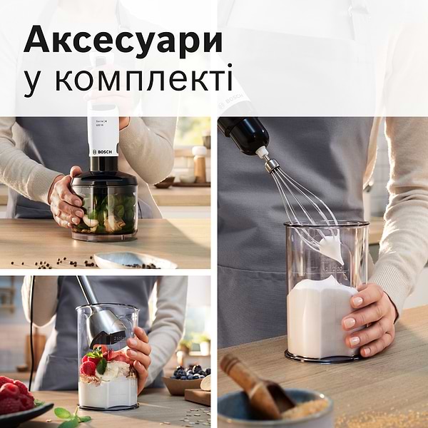 Фото - Блендер погружной Bosch MSM4W221