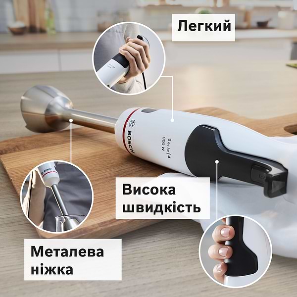 Фото - Блендер заглибний Bosch MSM4W420