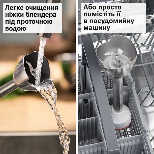 Фото - Блендер погружной Bosch MSM4W421