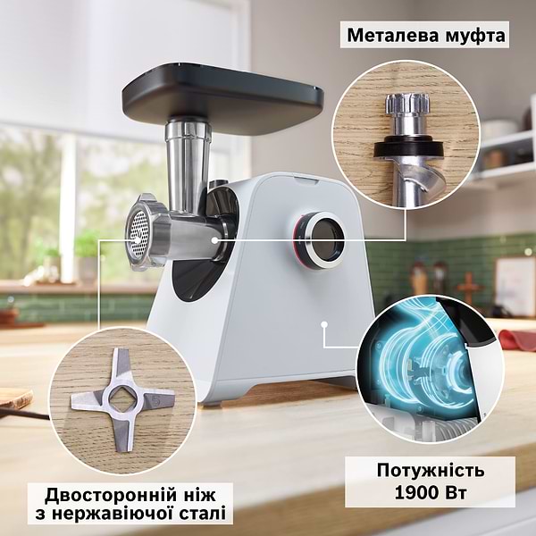Фото - М'ясорубка Bosch MFWS420W