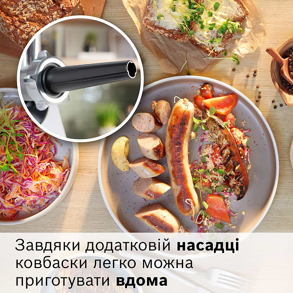 Фото - М'ясорубка Bosch MFWS420W