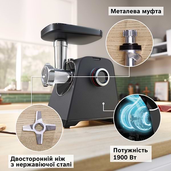 Фото - М'ясорубка Bosch MFWS440B