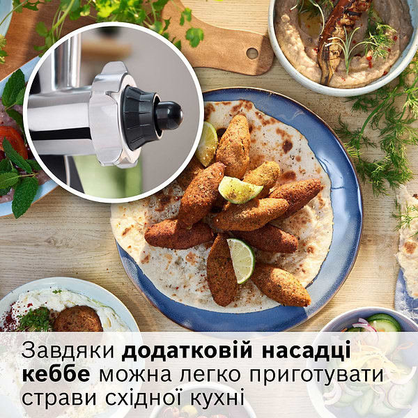Фото - М'ясорубка Bosch MFWS440B