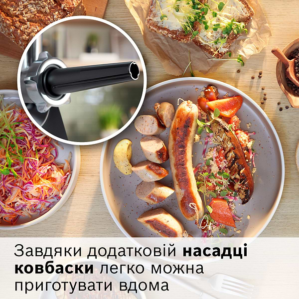 Фото - М'ясорубка Bosch MFWS440B