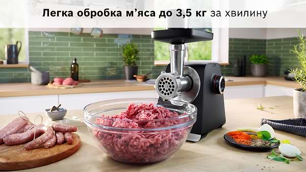 Фото - Мясорубка Bosch MFWS682B