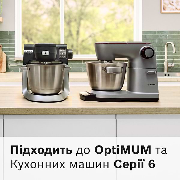 Фото - Насадка для кухонної машини Bosch набір VeggieLove Plus MUZS68VL