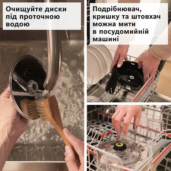 Фото - Насадка для кухонної машини Bosch набір VeggieLove Plus MUZS68VL