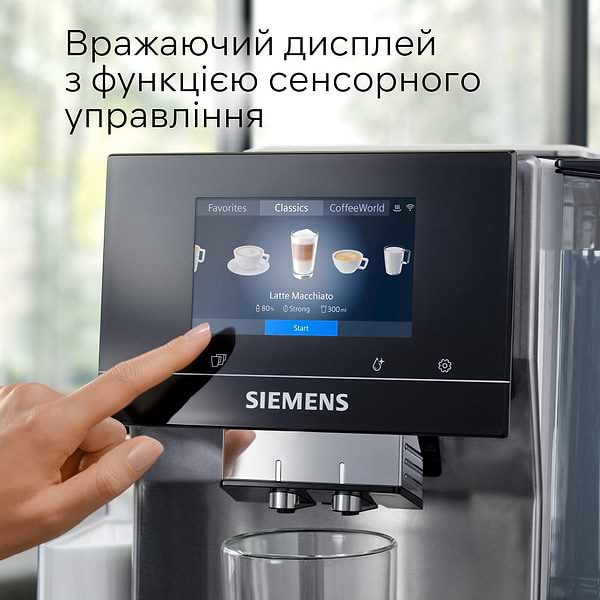 Фото - Кавомашина Siemens TQ715R03