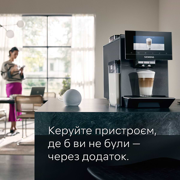 Фото - Кофемашина Siemens TQ907R05