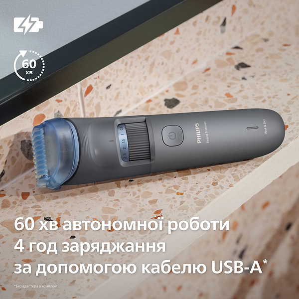 Фото - Триммер для усов и бороды Philips BT3617/15 серии 3000