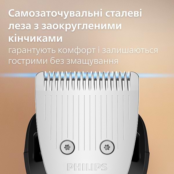 Фото - Триммер для усов и бороды Philips BT5780/15 серии 5000