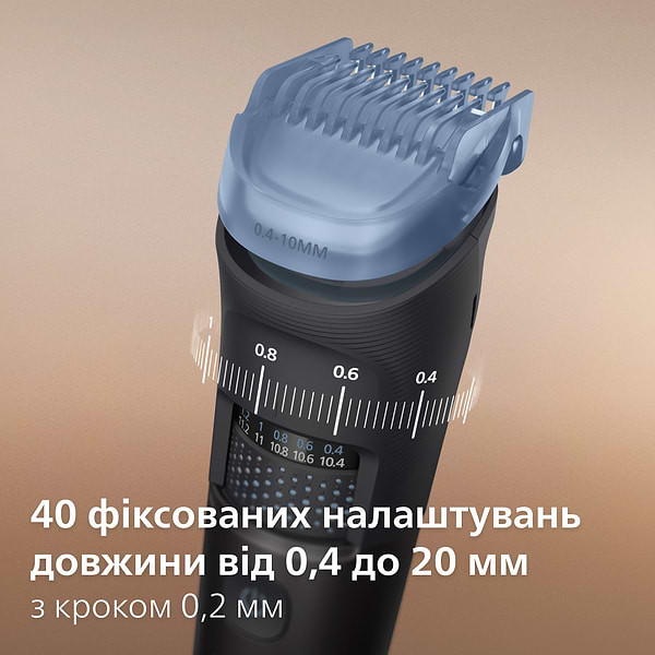 Фото - Триммер для усов и бороды Philips BT5780/15 серии 5000