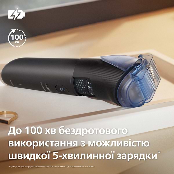 Фото - Триммер для усов и бороды Philips BT5780/15 серии 5000