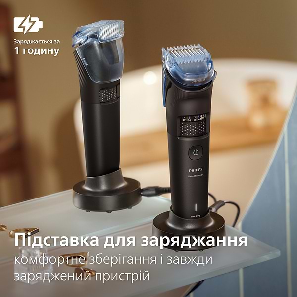 Фото - Триммер для усов и бороды Philips BT5780/15 серии 5000