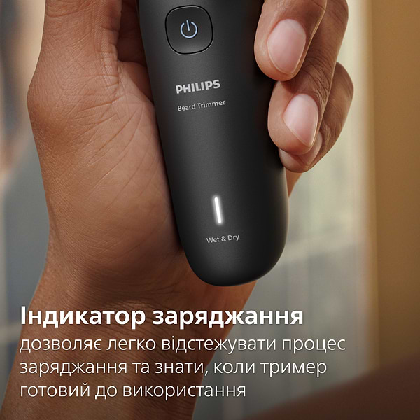 Фото - Триммер для усов и бороды Philips BT5780/15 серии 5000