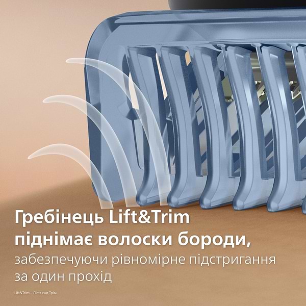 Фото - Триммер для усов и бороды Philips BT7670/15 серии 7000