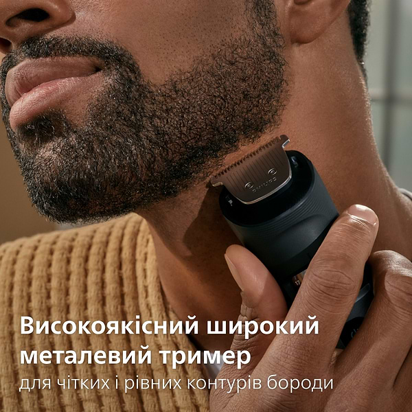 Фото - Триммер для усов и бороды Philips BT7670/15 серии 7000