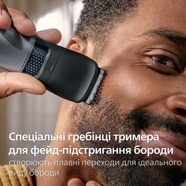 Фото - Триммер для усов и бороды Philips BT7670/15 серии 7000