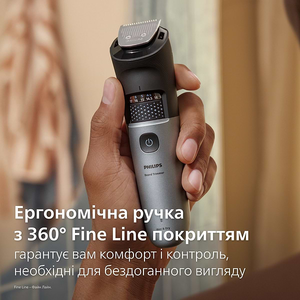 Фото - Триммер для усов и бороды Philips BT7670/15 серии 7000