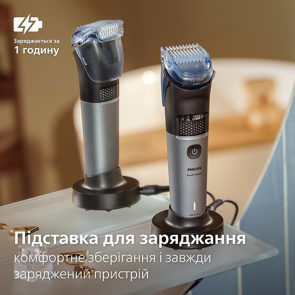 Фото - Триммер для усов и бороды Philips BT7670/15 серии 7000
