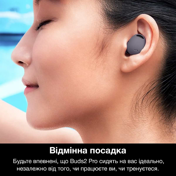 Фото - Навушники вкладиші бездротові TWS INSPIRE Buds2 Pro Black