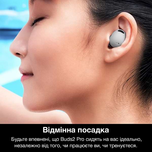 Фото - Навушники вкладиші бездротові TWS INSPIRE Buds2 Pro White