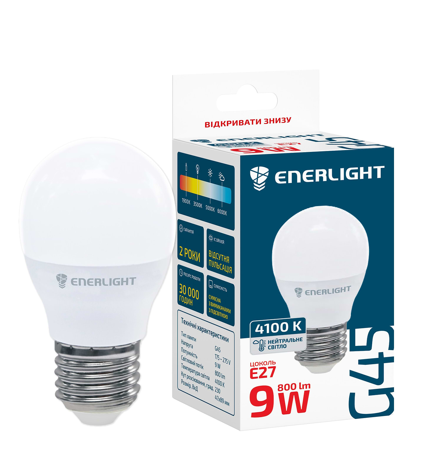 Лампочка світлодіодна Enerlight G45 9Вт 4100K E27 - Фото 1