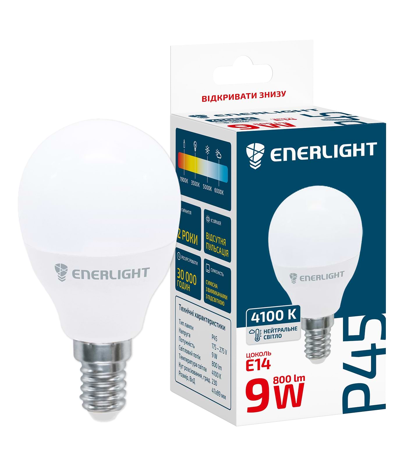 Лампочка світлодіодна Enerlight P45 9Вт 4100K E14 - Фото 1