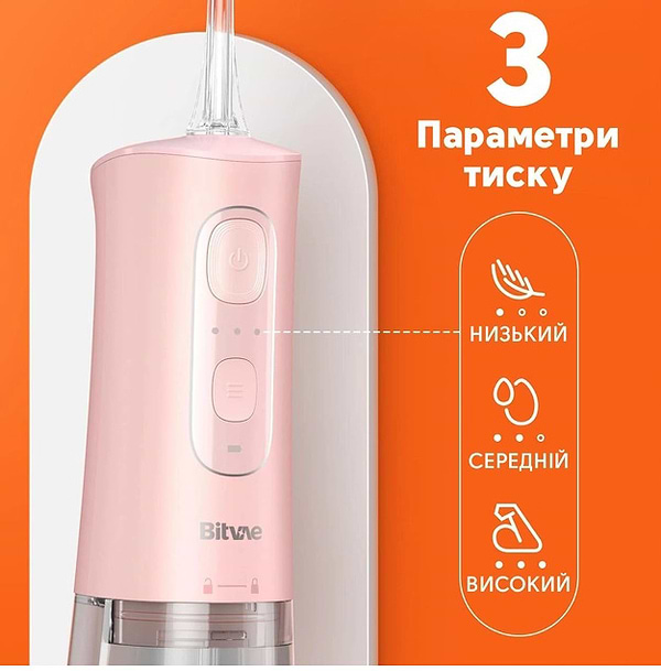 Фото - Іригатор Bitvae C2 Pink (BVC2-p)