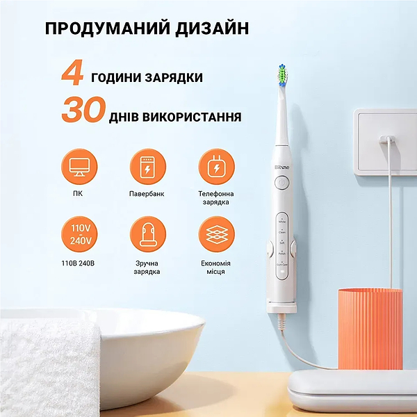 Фото - Зубна щітка електрична Bitvae D2 з футляром та 6 насадок White + Іригатор Bitvae C2 White (BVC2-w-BV-D2-w)