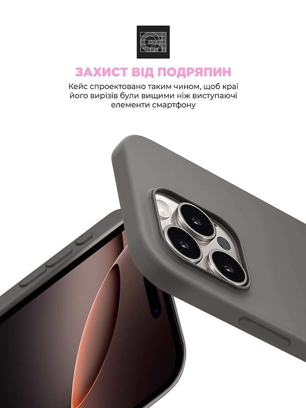 Фото - Чехол для смартфона Armorstandart ICON2 Case for Apple iPhone 16 Pro Max Stone Grey (ARM81306)